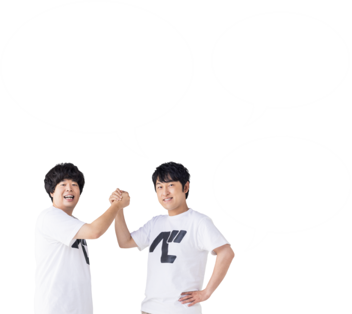 エリア・仕事内容など細かなご相談もOK／給与アップ実績が多数！／ご契約後も徹底サポート！